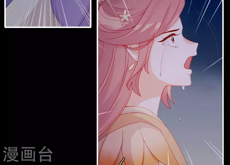 仗势撩人韩漫全集-第70话 死无对证无删减无遮挡章节图片 