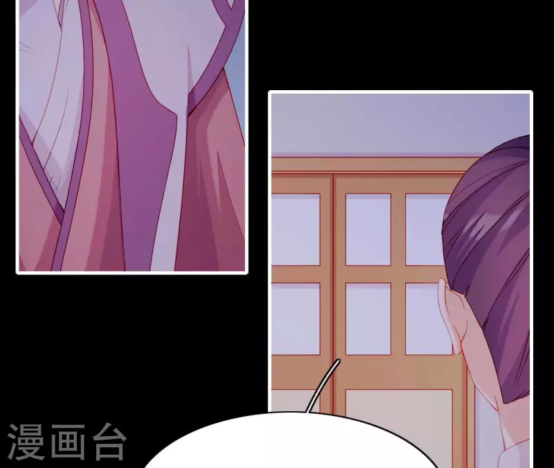仗势撩人韩漫全集-第70话 死无对证无删减无遮挡章节图片 