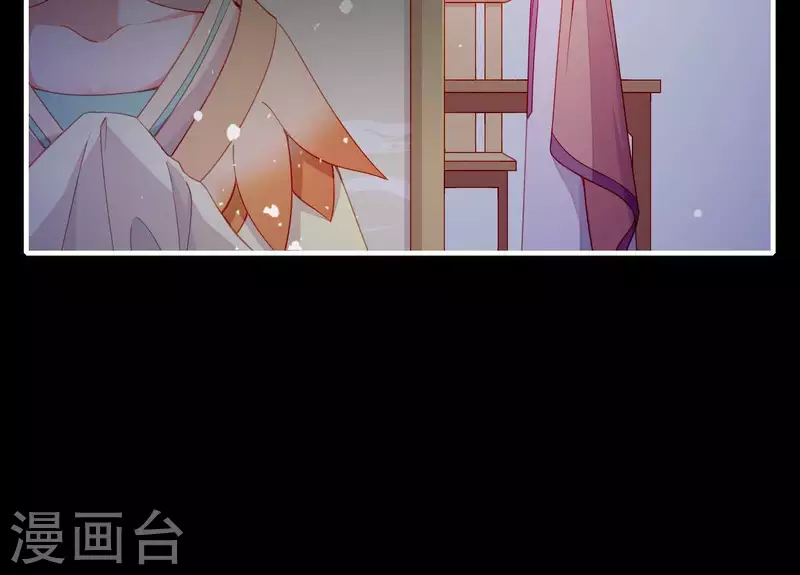 仗势撩人韩漫全集-第70话 死无对证无删减无遮挡章节图片 