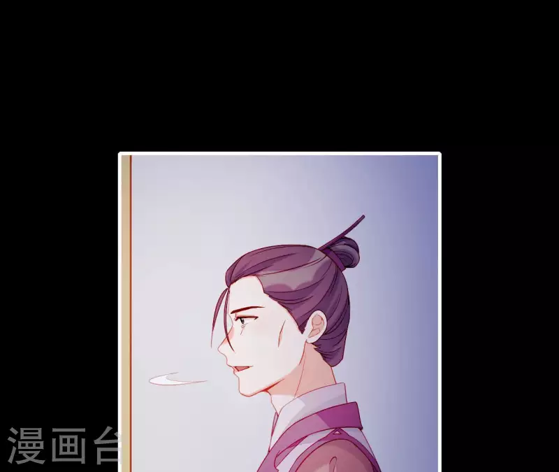仗势撩人韩漫全集-第70话 死无对证无删减无遮挡章节图片 