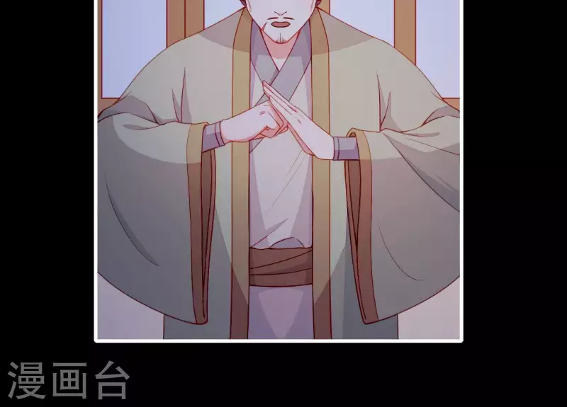 仗势撩人韩漫全集-第70话 死无对证无删减无遮挡章节图片 