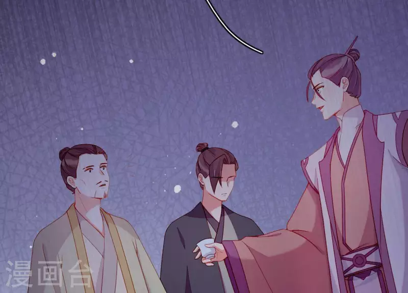 仗势撩人韩漫全集-第70话 死无对证无删减无遮挡章节图片 
