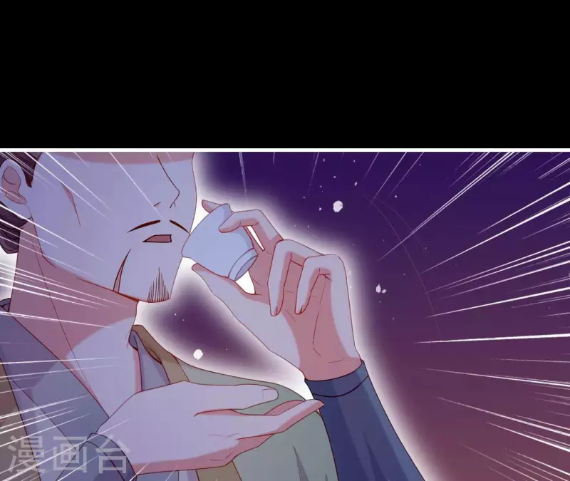 仗势撩人韩漫全集-第70话 死无对证无删减无遮挡章节图片 
