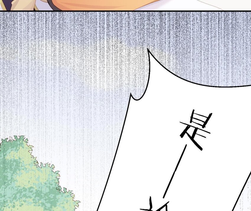 仗势撩人韩漫全集-8 第7话 想见他无删减无遮挡章节图片 
