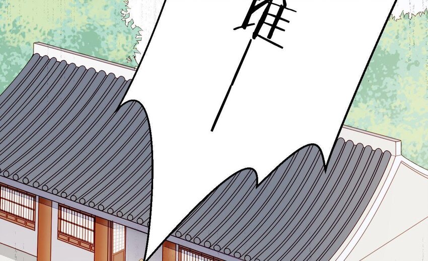 仗势撩人韩漫全集-8 第7话 想见他无删减无遮挡章节图片 