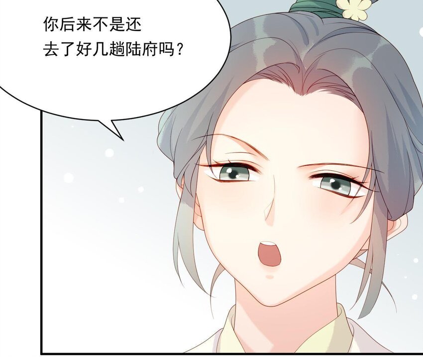 仗势撩人韩漫全集-8 第7话 想见他无删减无遮挡章节图片 