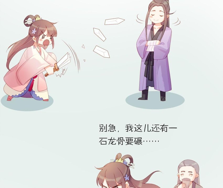 仗势撩人韩漫全集-8 第7话 想见他无删减无遮挡章节图片 