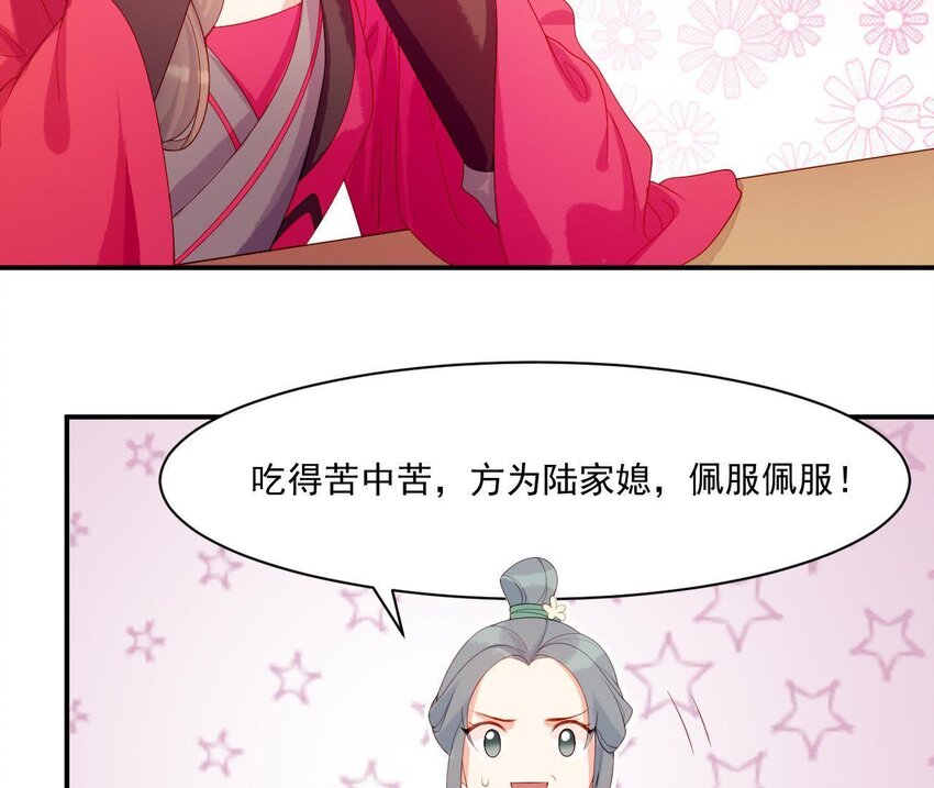 仗势撩人韩漫全集-8 第7话 想见他无删减无遮挡章节图片 