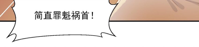 仗势撩人韩漫全集-8 第7话 想见他无删减无遮挡章节图片 