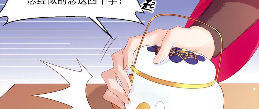 仗势撩人韩漫全集-8 第7话 想见他无删减无遮挡章节图片 