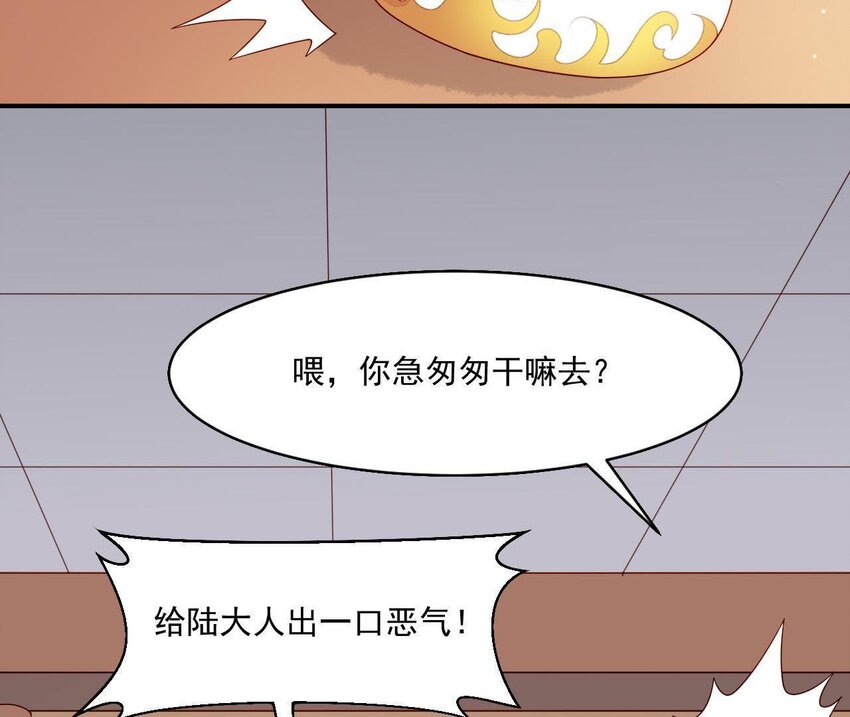 仗势撩人韩漫全集-8 第7话 想见他无删减无遮挡章节图片 