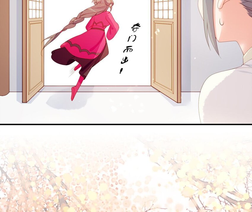 仗势撩人韩漫全集-8 第7话 想见他无删减无遮挡章节图片 