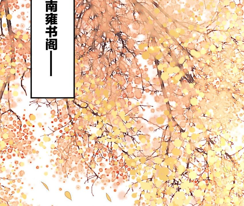 仗势撩人韩漫全集-8 第7话 想见他无删减无遮挡章节图片 