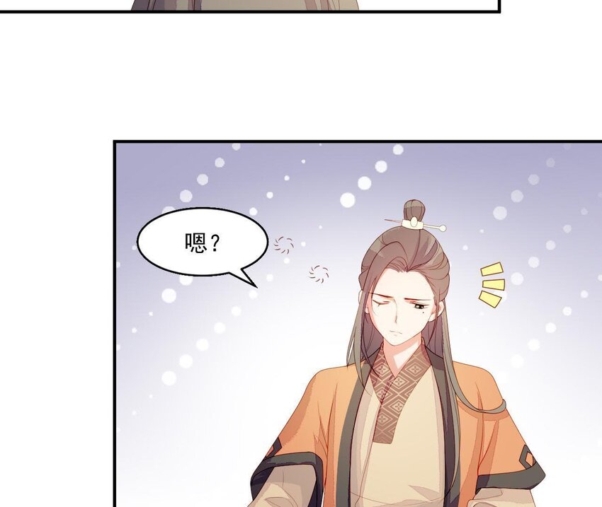 仗势撩人韩漫全集-8 第7话 想见他无删减无遮挡章节图片 