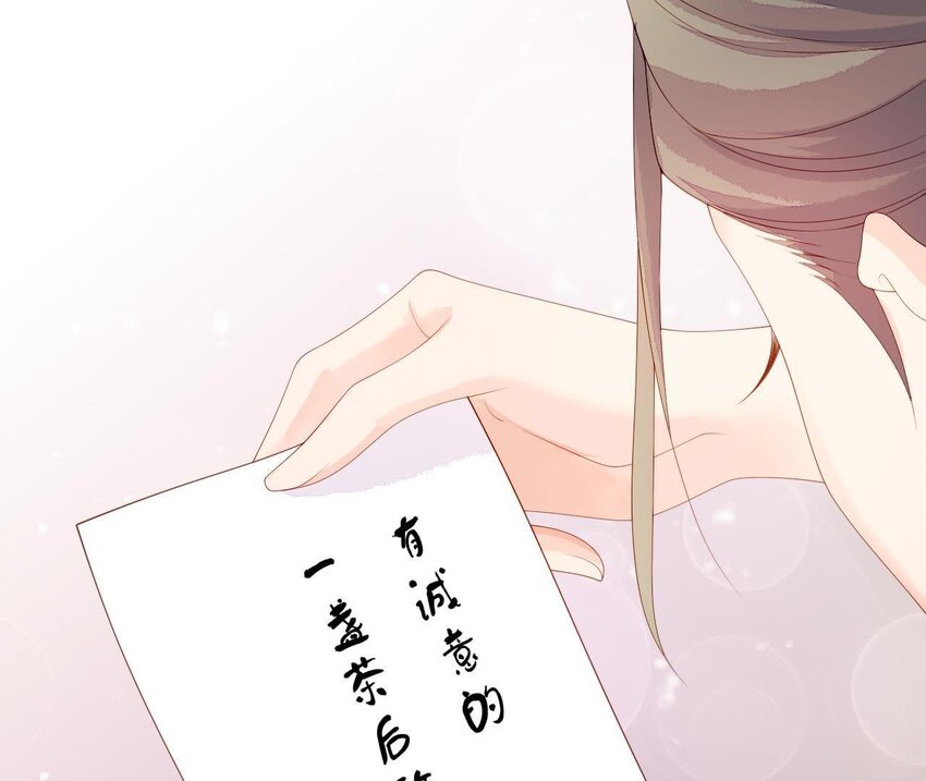 仗势撩人韩漫全集-8 第7话 想见他无删减无遮挡章节图片 