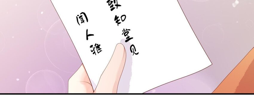 仗势撩人韩漫全集-8 第7话 想见他无删减无遮挡章节图片 