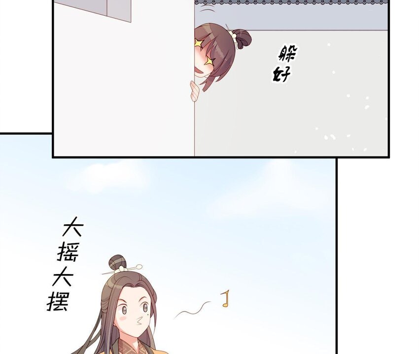 仗势撩人韩漫全集-8 第7话 想见他无删减无遮挡章节图片 