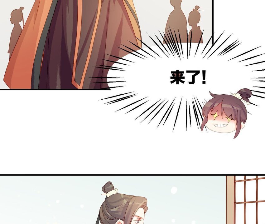 仗势撩人韩漫全集-8 第7话 想见他无删减无遮挡章节图片 