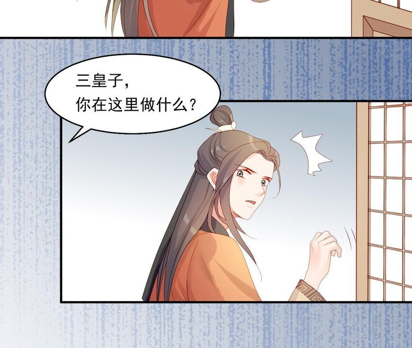 仗势撩人韩漫全集-8 第7话 想见他无删减无遮挡章节图片 