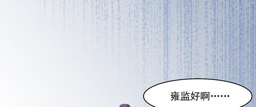 仗势撩人韩漫全集-8 第7话 想见他无删减无遮挡章节图片 