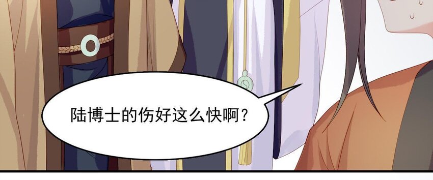 仗势撩人韩漫全集-8 第7话 想见他无删减无遮挡章节图片 
