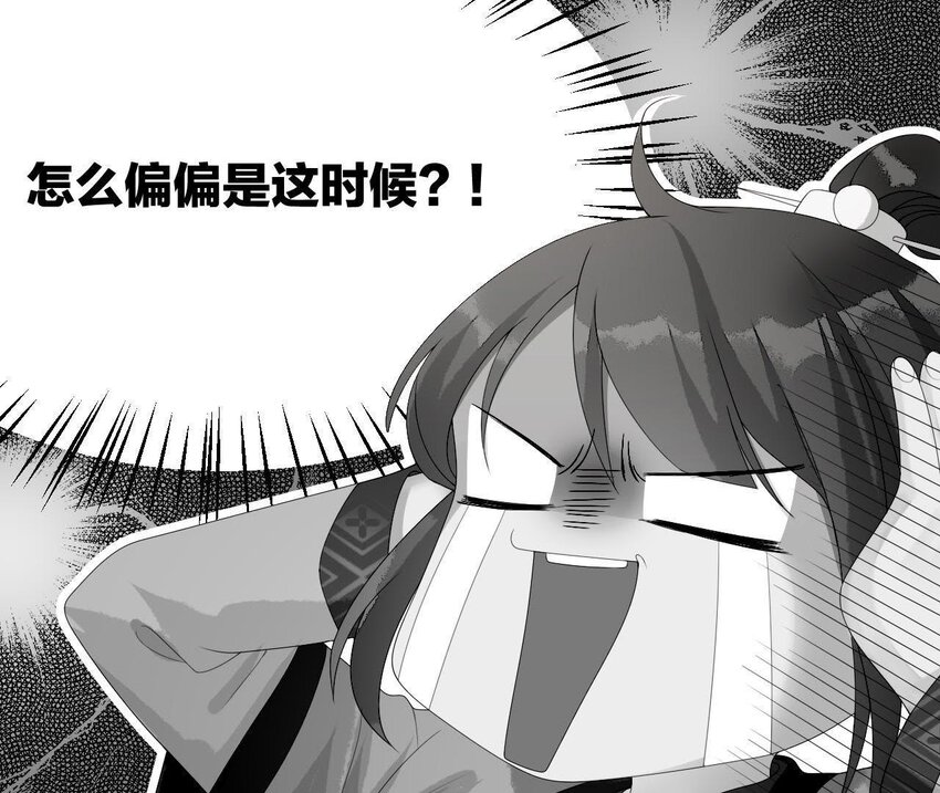 仗势撩人韩漫全集-8 第7话 想见他无删减无遮挡章节图片 