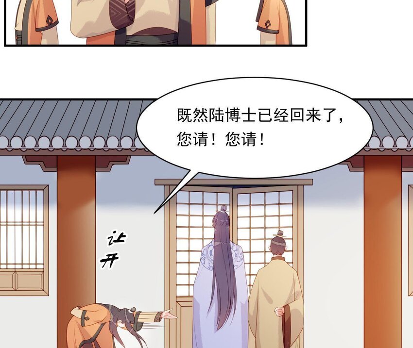 仗势撩人韩漫全集-8 第7话 想见他无删减无遮挡章节图片 