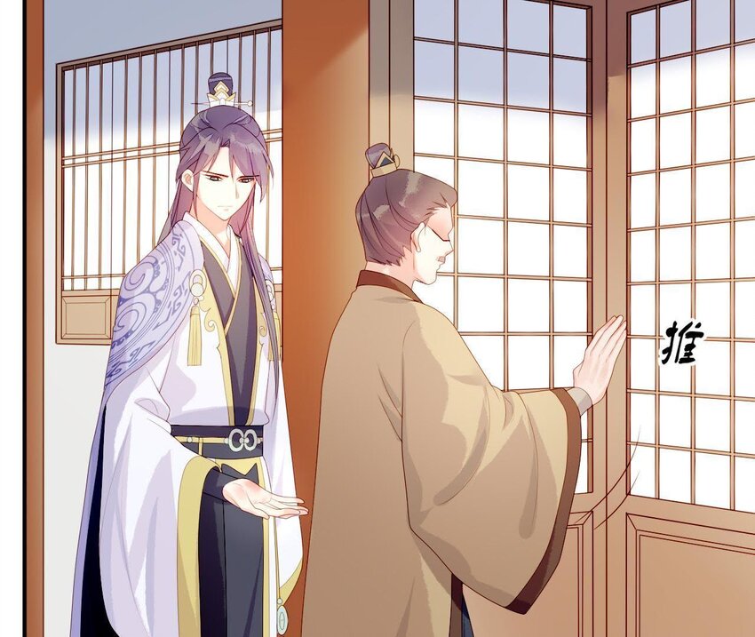 仗势撩人韩漫全集-8 第7话 想见他无删减无遮挡章节图片 