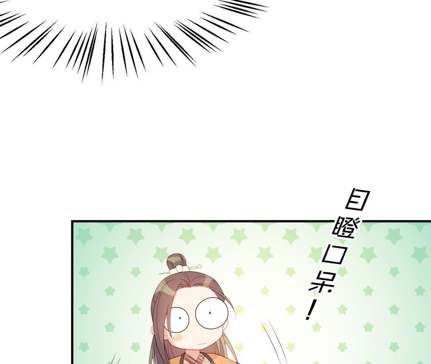 仗势撩人韩漫全集-8 第7话 想见他无删减无遮挡章节图片 