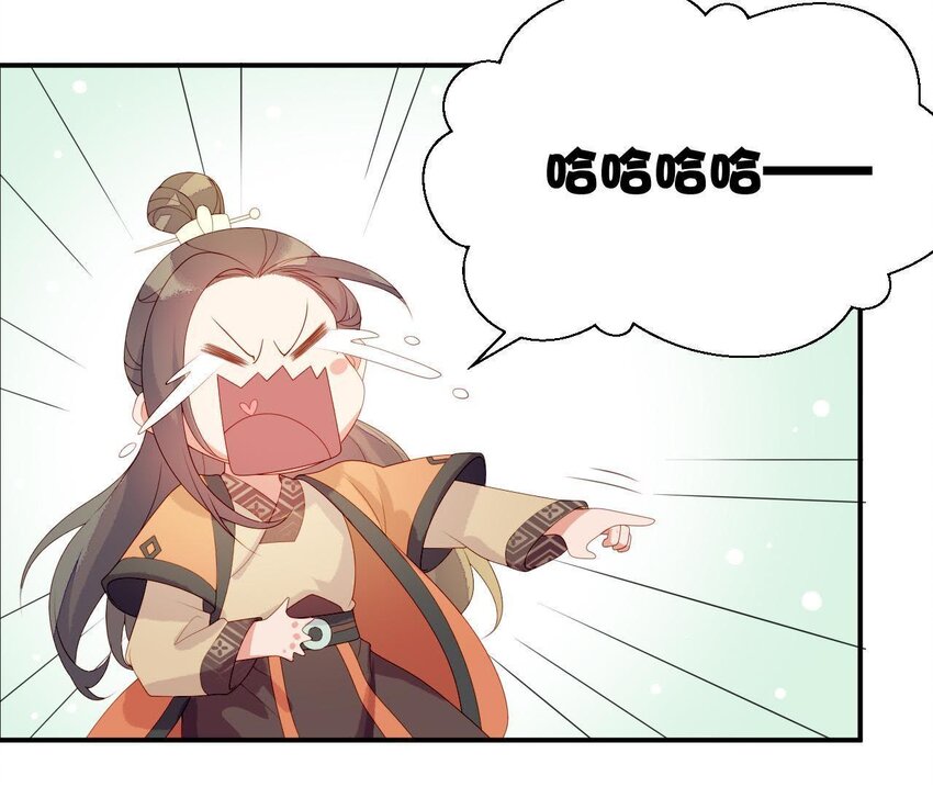 仗势撩人韩漫全集-8 第7话 想见他无删减无遮挡章节图片 