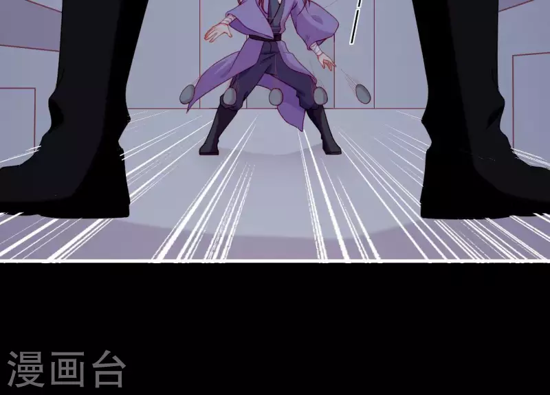 仗势撩人韩漫全集-第71话 权势的代价无删减无遮挡章节图片 