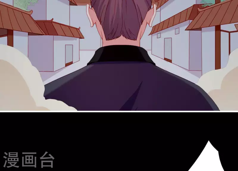 仗势撩人韩漫全集-第71话 权势的代价无删减无遮挡章节图片 