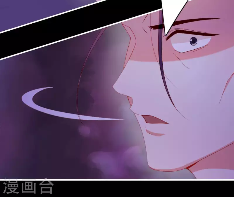 仗势撩人韩漫全集-第71话 权势的代价无删减无遮挡章节图片 
