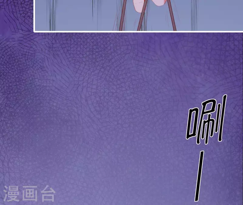 仗势撩人韩漫全集-第71话 权势的代价无删减无遮挡章节图片 