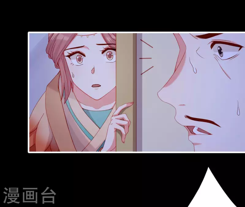 仗势撩人韩漫全集-第71话 权势的代价无删减无遮挡章节图片 