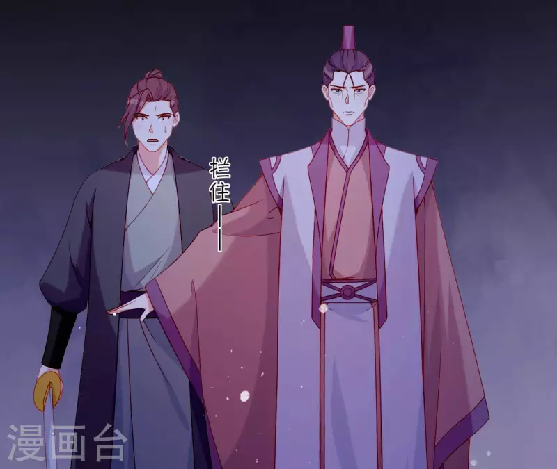仗势撩人韩漫全集-第71话 权势的代价无删减无遮挡章节图片 