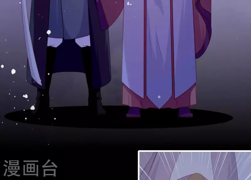 仗势撩人韩漫全集-第71话 权势的代价无删减无遮挡章节图片 