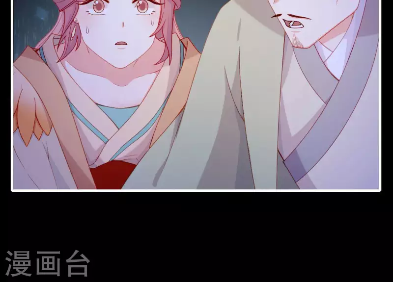 仗势撩人韩漫全集-第71话 权势的代价无删减无遮挡章节图片 