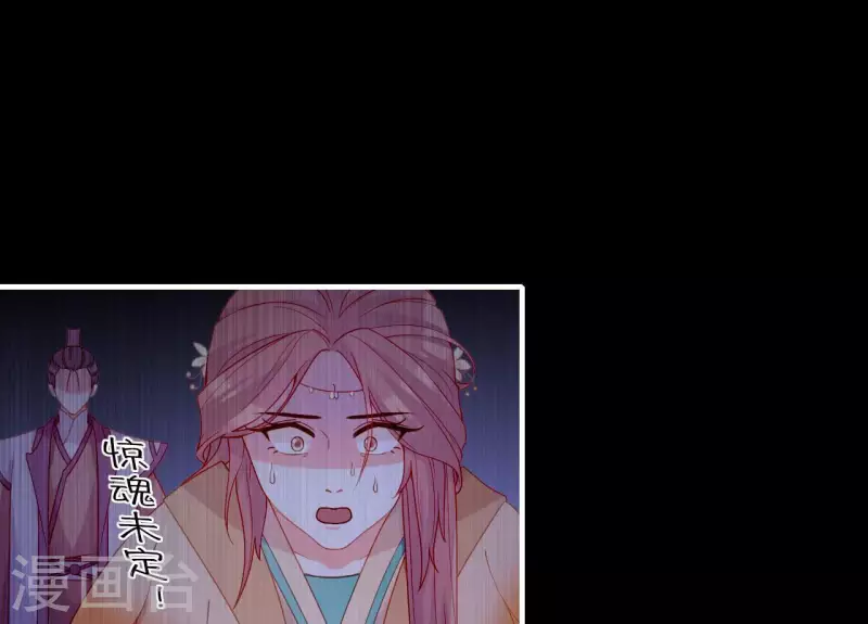 仗势撩人韩漫全集-第71话 权势的代价无删减无遮挡章节图片 