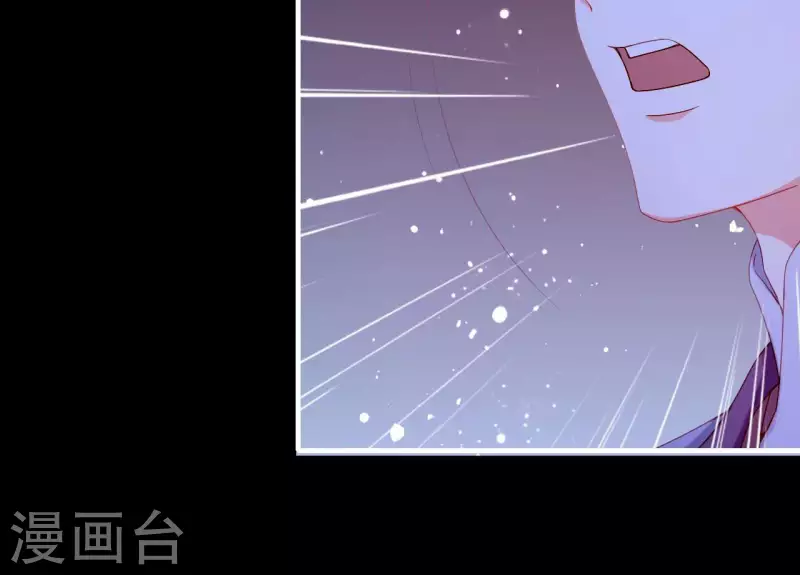 仗势撩人韩漫全集-第71话 权势的代价无删减无遮挡章节图片 