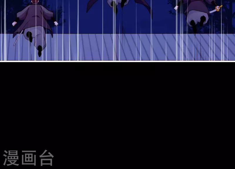 仗势撩人韩漫全集-第71话 权势的代价无删减无遮挡章节图片 