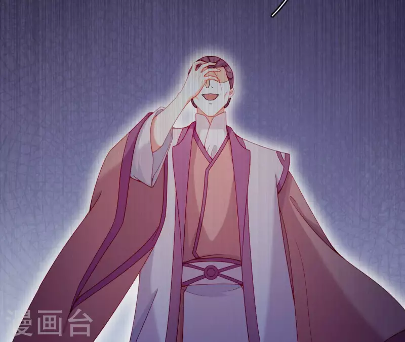 仗势撩人韩漫全集-第71话 权势的代价无删减无遮挡章节图片 