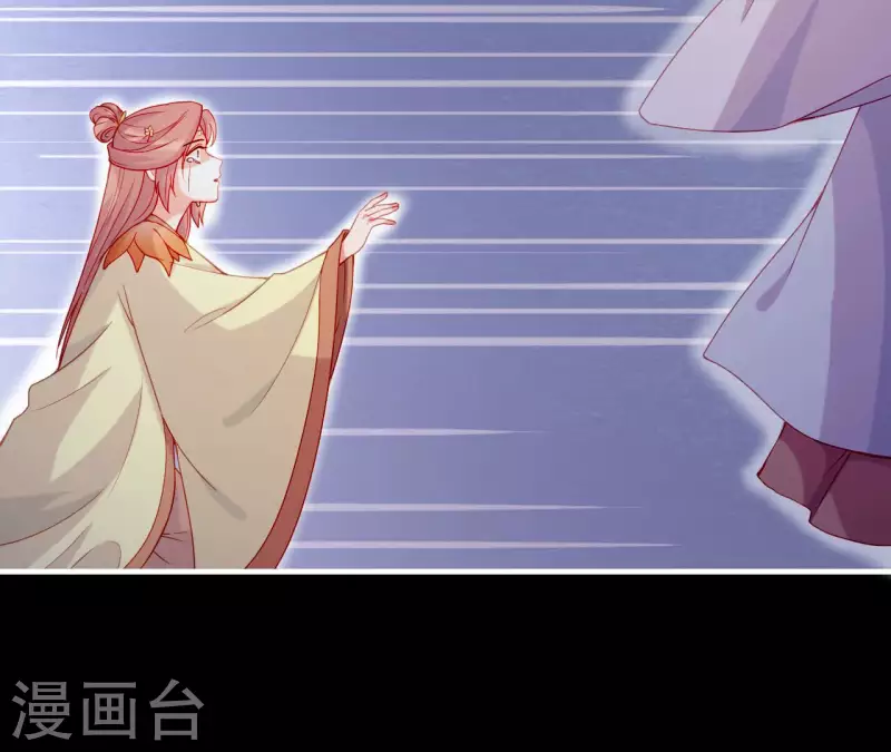 仗势撩人韩漫全集-第71话 权势的代价无删减无遮挡章节图片 