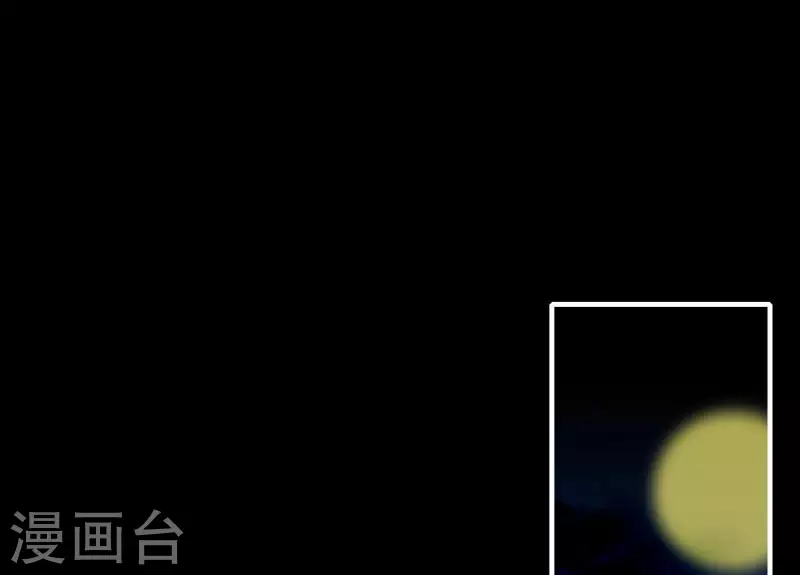 仗势撩人韩漫全集-第71话 权势的代价无删减无遮挡章节图片 