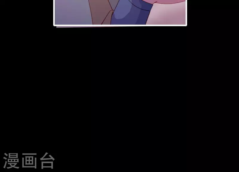 仗势撩人韩漫全集-第71话 权势的代价无删减无遮挡章节图片 