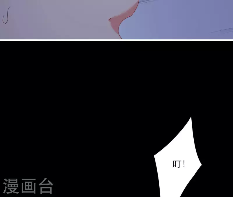 仗势撩人韩漫全集-第71话 权势的代价无删减无遮挡章节图片 