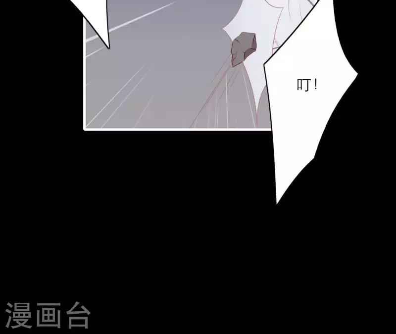 仗势撩人韩漫全集-第71话 权势的代价无删减无遮挡章节图片 