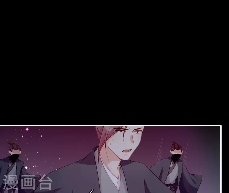 仗势撩人韩漫全集-第71话 权势的代价无删减无遮挡章节图片 