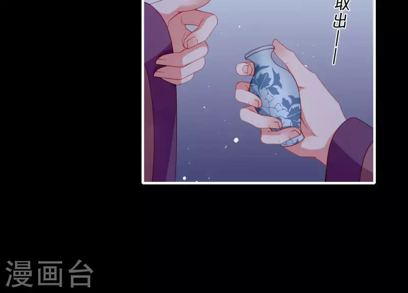 仗势撩人韩漫全集-第72话 保证无删减无遮挡章节图片 