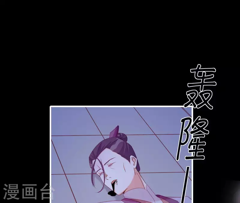 仗势撩人韩漫全集-第72话 保证无删减无遮挡章节图片 